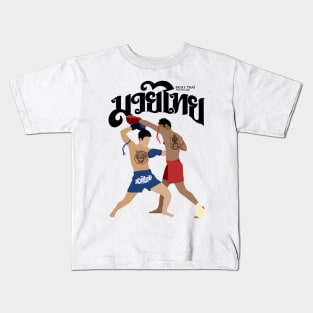 Muay Thai The Art of Eight Limbs Kids T-Shirt